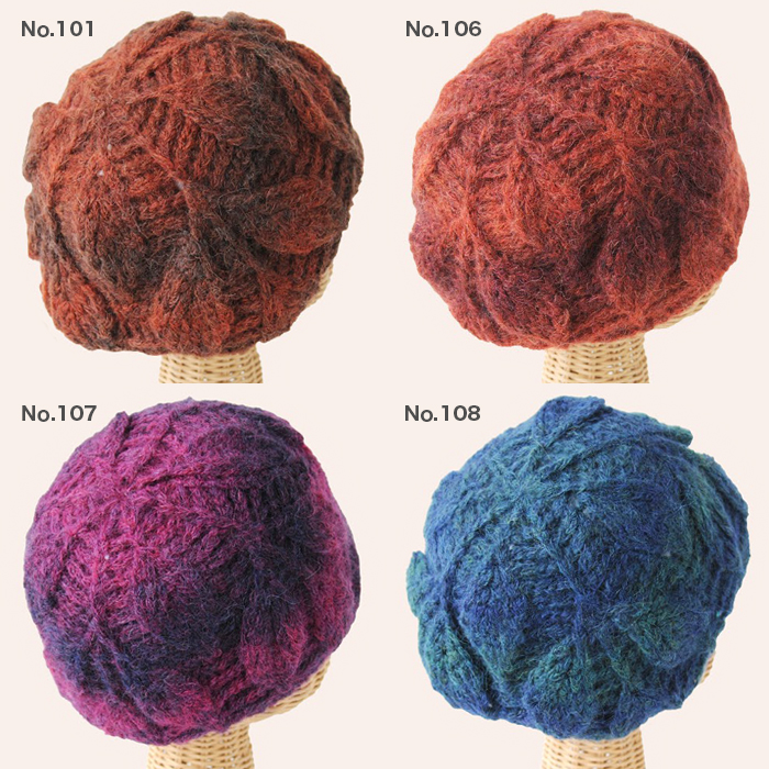 Rich More(リッチモア) アルパカレジェーログラデーションで編むリーフ柄の引き上げ編みベレー帽キット | 毛糸・手芸用品ネットショップ