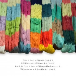 毛糸 セール アウトレット 特価 / コットン 100％ / Hamanaka(ハマナカ) コットンプーリング 春夏  在庫セール60％OFF