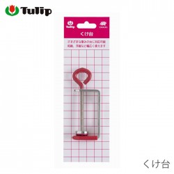 裁縫道具 和裁 手縫い / Tulip(チューリップ) くけ台