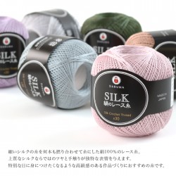 レース糸 30番 / DARUMA(ダルマ) 絹のレース糸 #30