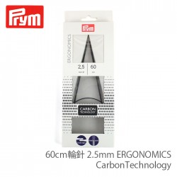 輪針 編み針 / Prym(プリム) 60cm輪針 2.5mm ERGONOMICS(エルゴノミック) CarbonTechnology(カーボンテクノロジー)