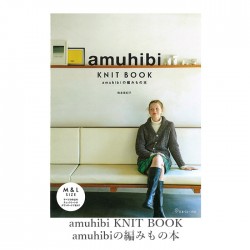 編み物 本 amuhibi KNIT BOOK amuhibiの編みもの本