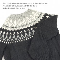 編み物 キット 毛糸 / Puppy(パピー) チャスカで編むボタニカル模様の丸ヨークセーターキット