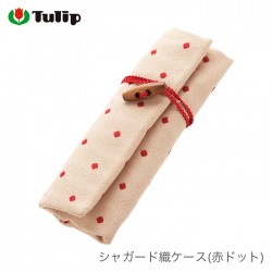 かぎ針ケース / Tulip(チューリップ) シャガード織ケース(赤ドット) 編み針ケース