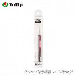 オヤ レース編み / Tulip(チューリップ) グリップ付き極細レース針 No.23