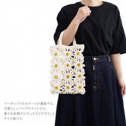 編み物 キット 毛糸 / DARUMA(ダルマ) ニッティングコットンで編むマーガレットモチーフバッグ