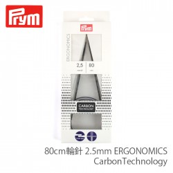 輪針 編み針 / Prym(プリム) 80cm輪針 2.5mm ERGONOMICS(エルゴノミック) CarbonTechnology(カーボンテクノロジー)