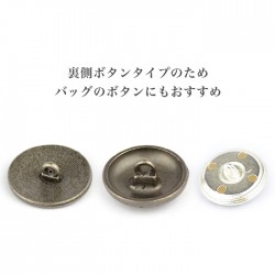 コンチョボタン コンチョ パーツ / Concho Button(コンチョボタン) 23mm