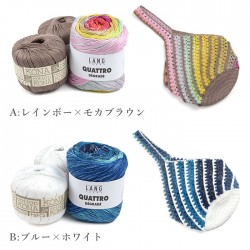 編み物 キット 毛糸 / Puppy(パピー) クアトロディグレイドとコットンコナで編む異素材のバッグキット