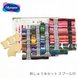 刺しゅう糸 刺繍糸 セット / Olympus(オリムパス) GARDEN PARTY 刺しゅう糸セット 100かせ スプール付