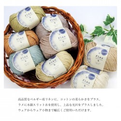 毛糸 セール アウトレット 特価 / Hamanaka(ハマナカ) フラックスKラメ 25g 春夏 / 在庫セール40％OFF