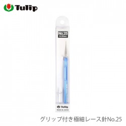 オヤ レース編み / Tulip(チューリップ) グリップ付き極細レース針 No.25