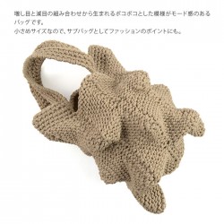 編み物 キット 毛糸 / Puppy(パピー) ヌーボラで編むポコポコバッグキット