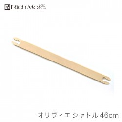 手織り機 ハマナカ / Rich More(リッチモア) オリヴィエ(織・美・絵) シャトル 46cm