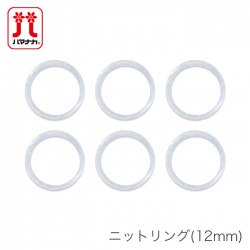 ニットリング 編み物 / Hamanaka(ハマナカ) ニットリング 12mm 約100個入り