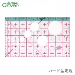 定規 裁縫 洋裁 手芸 / Clover(クロバー) カード型定規