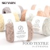 毛糸 サマーヤーン コットン 100％ / SKI YARN(スキー毛糸) フードテキスタイル 春夏