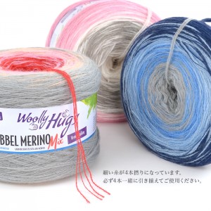 毛糸 輸入 / Woolly Hugs(ウーリーハグズ) BOBBEL MERINO Mix(ボッベルメリノミックス) 秋冬