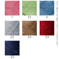 編み物 キット 毛糸 Olympus(オリムパス) ミルキーベビーで編むアラン模様のベビーニットキット ベスト 帽子 ミトン 1
