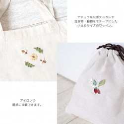 ワッペン アイロン 花 ボタニカル 刺繍 / Hamanaka(ハマナカ) ワッペン リトルガーデン
