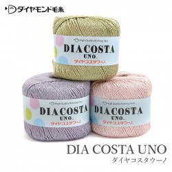 毛糸 セール / ダイヤモンド毛糸 ダイヤコスタウーノ 春夏 / 在庫セール50％OFF