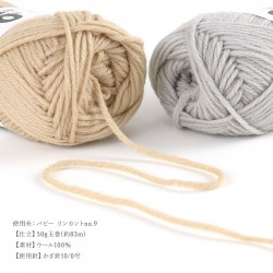 編み物 キット 毛糸 / Puppy(パピー) リンカントno.9で編むウェーブ模様のアームウォーマーキット