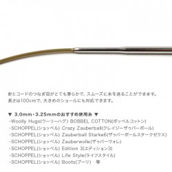 輪針 編み針 / addi(アディ) 輪針 100cm (3.0mm 3.25mm)