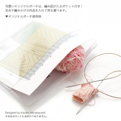 靴下 ソックス 編み物 セット 輪針 編物用品 / Tulip(チューリップ) ソックニッティングセット