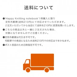 YANAGIYARN(ヤナギヤーン) Happy Knitting notebook(ハッピーニッティングノートブック) 柳屋オリジナル 編み物 手芸