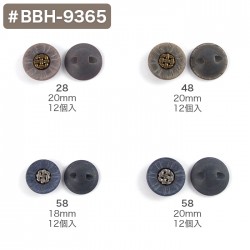 ボタン 釦 ハンドメイド 袋入ボタン #BBH-9365 在庫セール特価