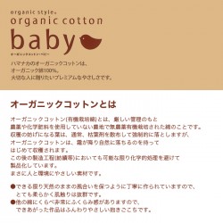 オーガニック 糸 縫い糸 ベビー 赤ちゃん ハンドメイド材料 / Hamanaka(ハマナカ) オーガニックコットン手ぬい糸
