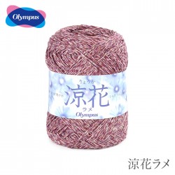 毛糸 セール / Olympus(オリムパス) 涼花ラメ 春夏 / 在庫セール70％OFF