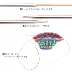 輪針 編み針 / Tulip(チューリップ) ニーナメタルニッティングニードルズ 輪針 100cm 0号 1号 2号