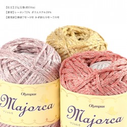 毛糸 セール アウトレット 特価 / Olympus(オリムパス) マジョルカ 春夏 / 在庫セール60％OFF