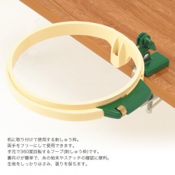 刺繍枠 刺しゅう枠 固定式 / Clover(クロバー) ターンフープ 18cm