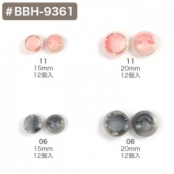 ボタン 釦 ハンドメイド 袋入ボタン #BBH-9361 在庫セール特価