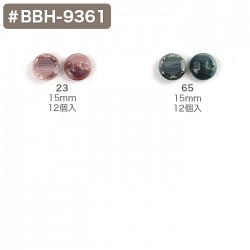 ボタン 釦 ハンドメイド 袋入ボタン #BBH-9361 在庫セール特価