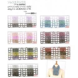 毛糸 セール アウトレット 特価 / ダイヤ アミアーモ ソムリエミックス 春夏 / 在庫セール80％OFF