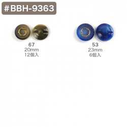 ボタン 釦 ハンドメイド 袋入ボタン #BBH-9363 在庫セール特価