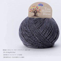 編み物 キット 毛糸 / Olympus(オリムパス) ツリーハウスブレスで編むフード付きマフラーキット