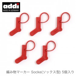 目数リング 段数リング 目数マーカー 段数マーカー 輸入 / addi(アディ) 編み物マーカー Socke(ソックス型) 5個入り