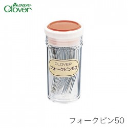 フォークピン 編み物 / Clover(クロバー) フォークピン50