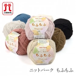 毛糸 セール アウトレット 特価 / Hamanaka(ハマナカ) ニットパークもふもふ 秋冬 / 在庫セール