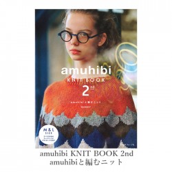 編み物 本 amuhibi KNIT BOOK 2nd amuhibiと編むニット