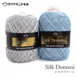 毛糸 セール / ダイヤモンド毛糸 シルクドマーニ 春夏 / 在庫セール45％OFF