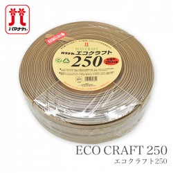 エコクラフト クラフトテープ ハマナカ / Hamanaka(ハマナカ) エコクラフト250 250m巻 ナチュラル 春夏