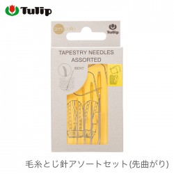 とじ針 セット / Tulip(チューリップ) 毛糸とじ針 アソートセット (先曲がり)