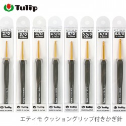 かぎ針 エティモ / Tulip(チューリップ) エティモ クッショングリップ付きかぎ針