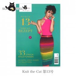 SCHOPPEL(ショッペル) Knit the Cat(ニットザキャット) 第13号