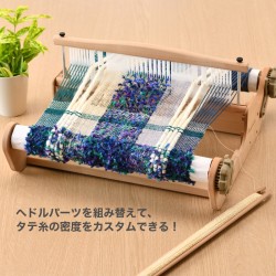 手織り機 ハマナカ / Rich More(リッチモア) オリヴィエ(織・美・絵) 並べかえできるヘドル 40cm幅